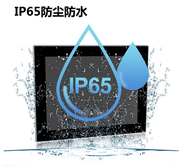 IP65水珠圖.jpg